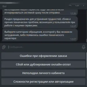 Диалоговая система с ИИ