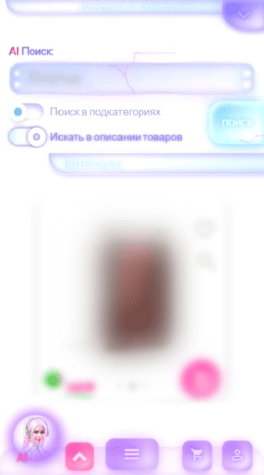 Электрическое поле вокруг поиска