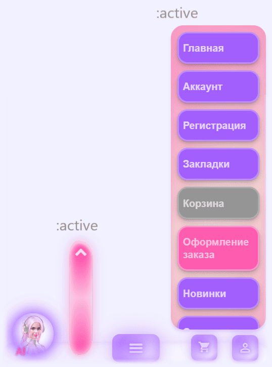 Кнопки в подвале с градиентной подсветкой и анимацией активации