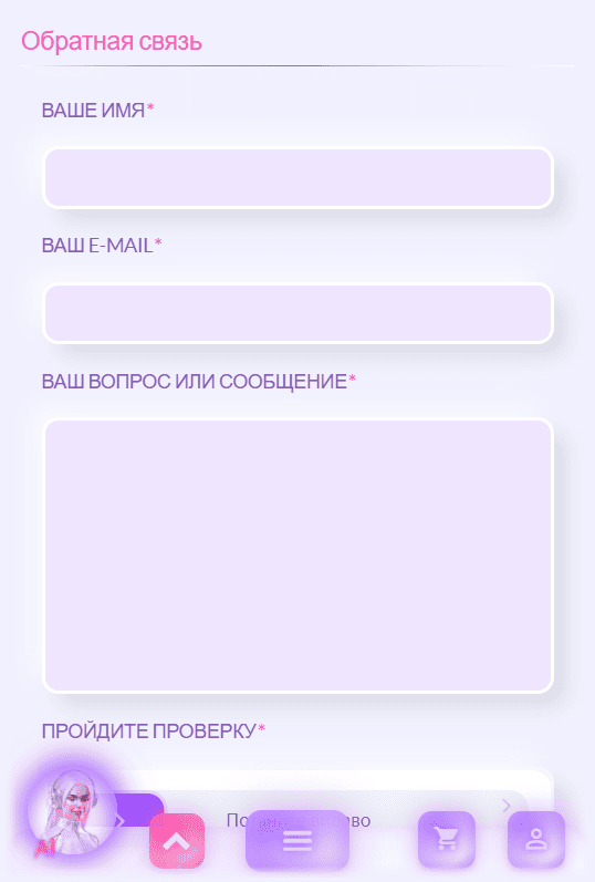 Поля ввода с эффектом внутреннего свечения и при наведении