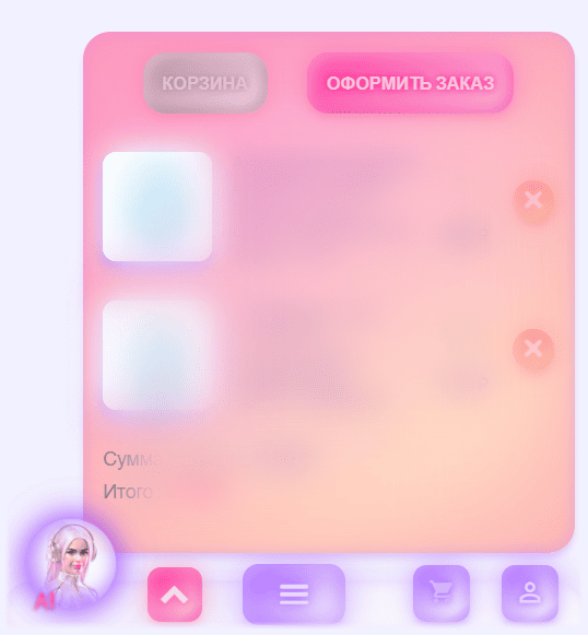Всплывающее окно мини-корзины с внутренним свечением и градиентным фоном