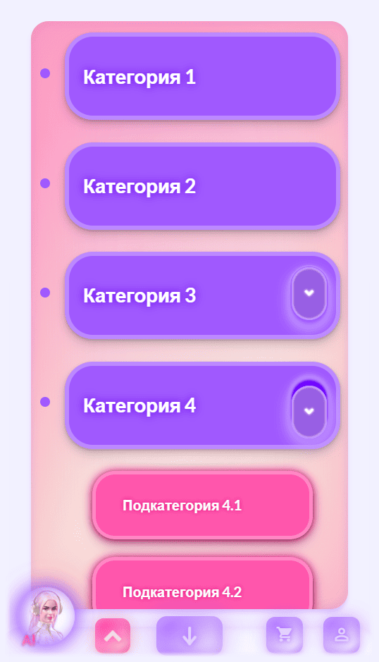Мобильное меню с анимацией появления и радиальными тенями